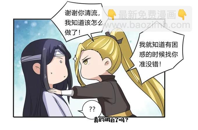 178 教养嬷嬷