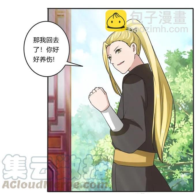 178 教养嬷嬷