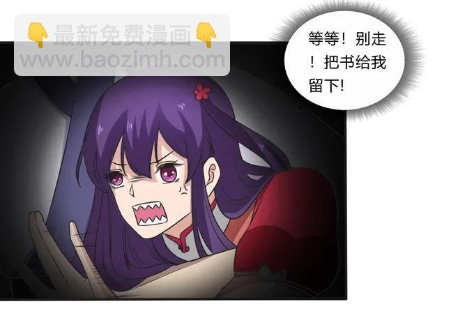 178 教养嬷嬷