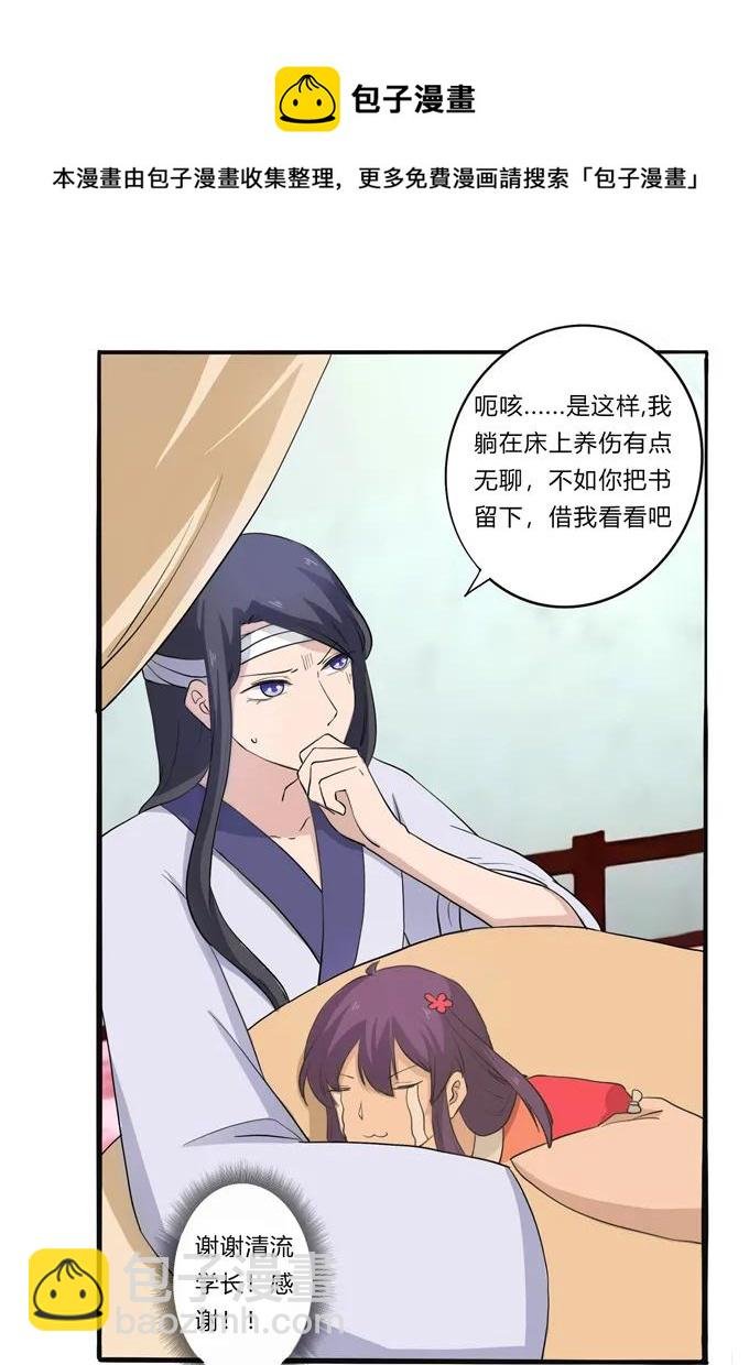 178 教养嬷嬷