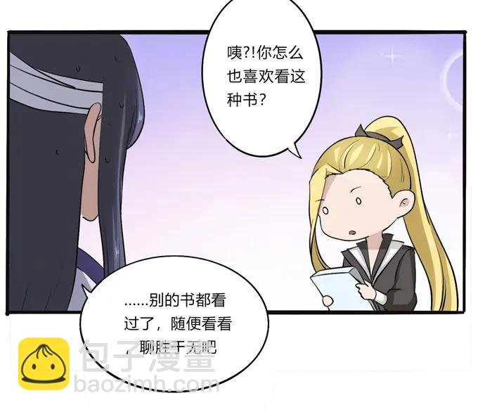 178 教养嬷嬷