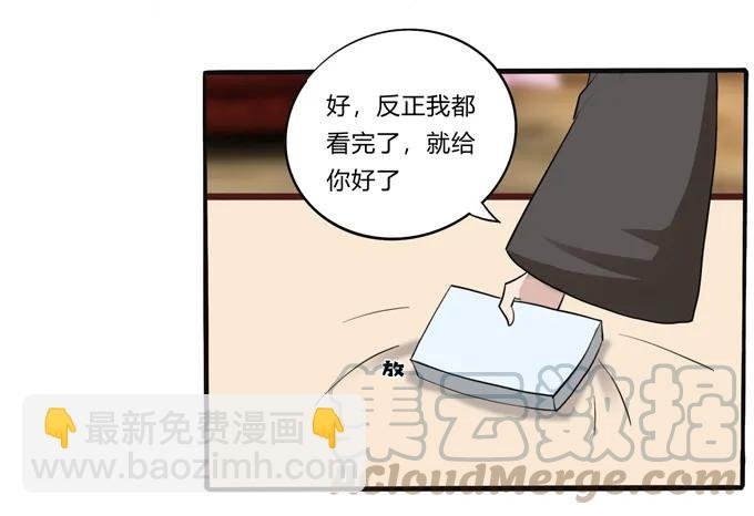 178 教养嬷嬷