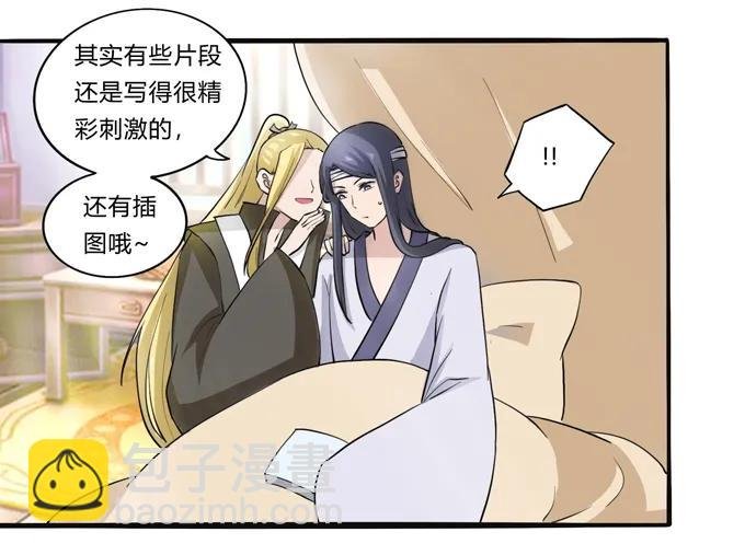 178 教养嬷嬷