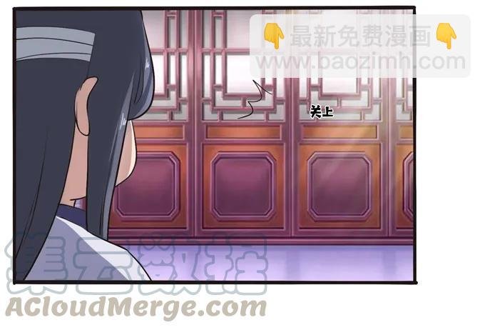 178 教养嬷嬷