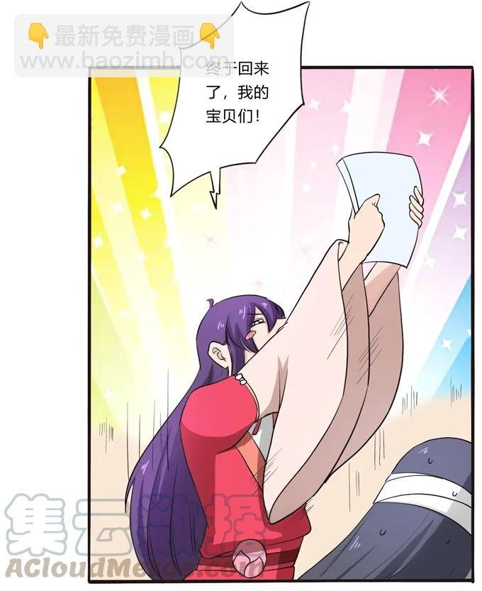 178 教养嬷嬷