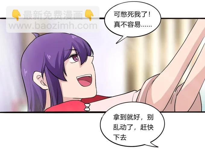 178 教养嬷嬷