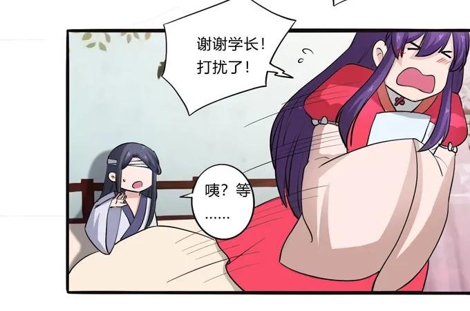 178 教养嬷嬷