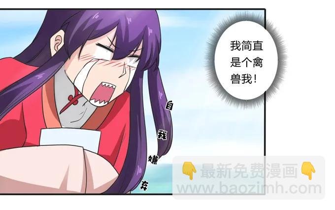 178 教养嬷嬷