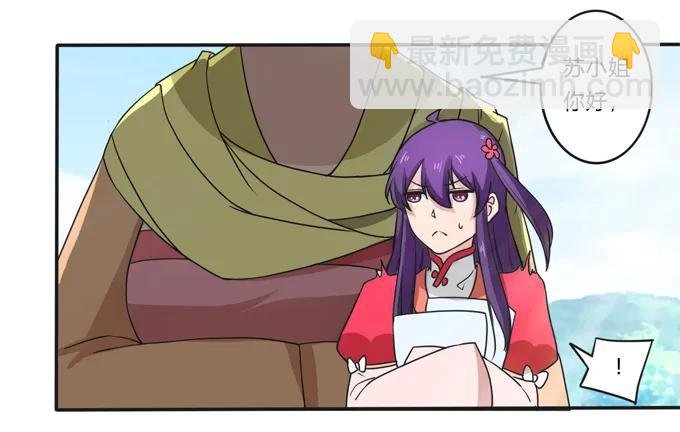 178 教养嬷嬷