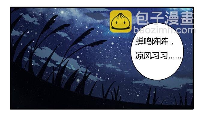 18 婚约