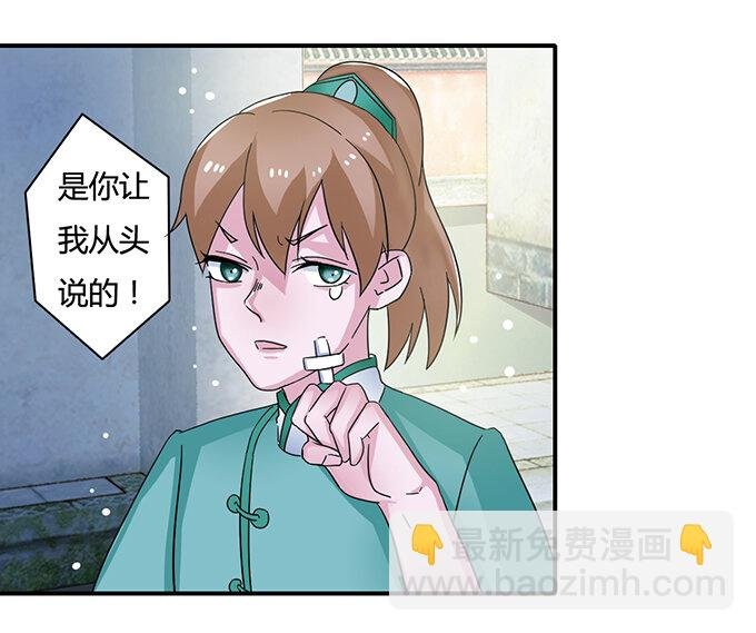 18 婚约
