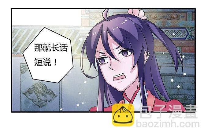 18 婚约