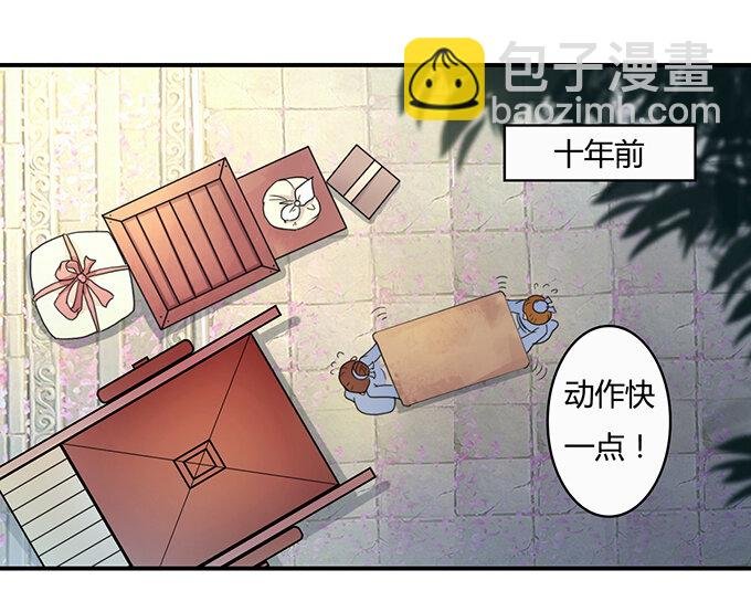 18 婚约