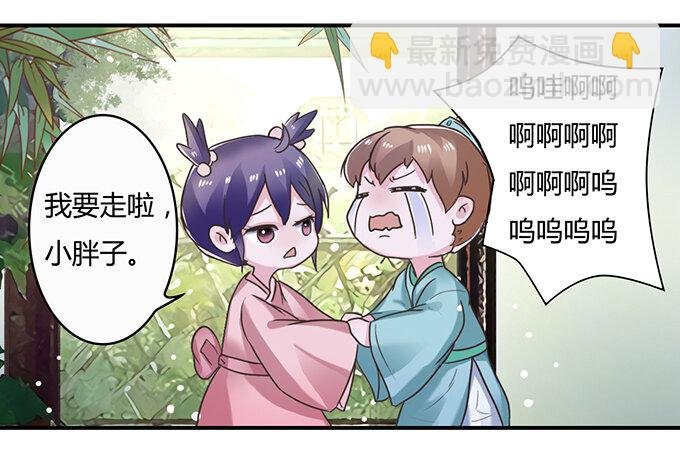 18 婚约