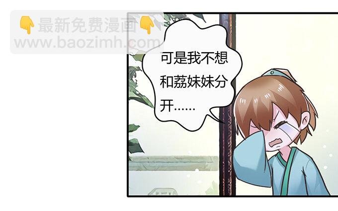 18 婚约