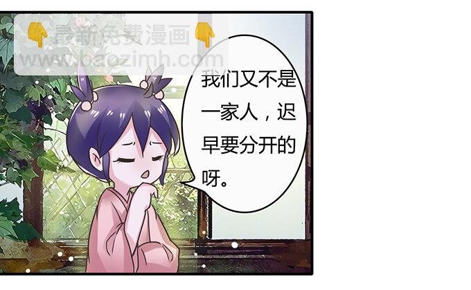 18 婚约