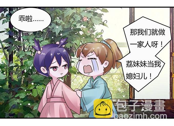 18 婚约