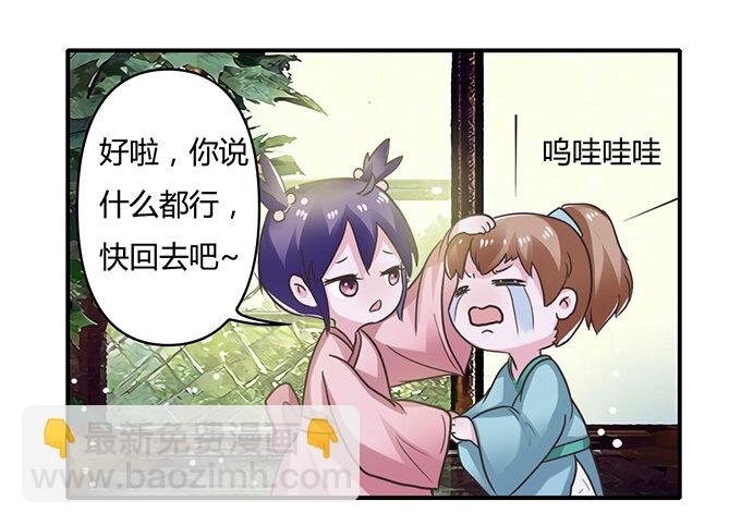 18 婚约