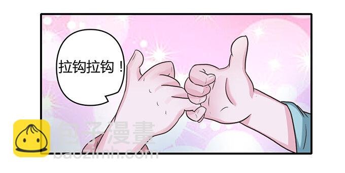 18 婚约