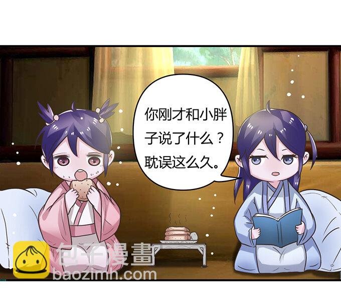 18 婚约