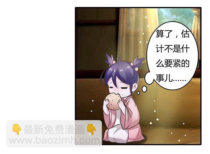 18 婚约