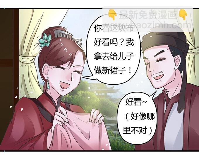 18 婚约