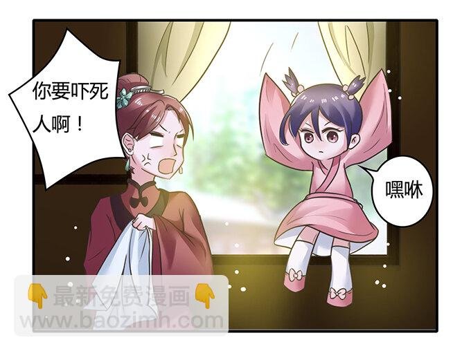 18 婚约