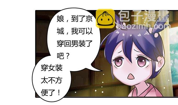 18 婚约