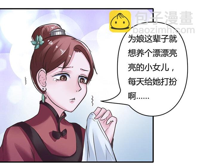 18 婚约