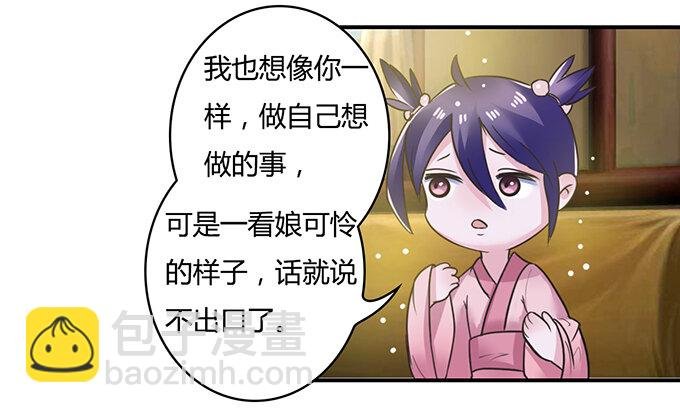 18 婚约
