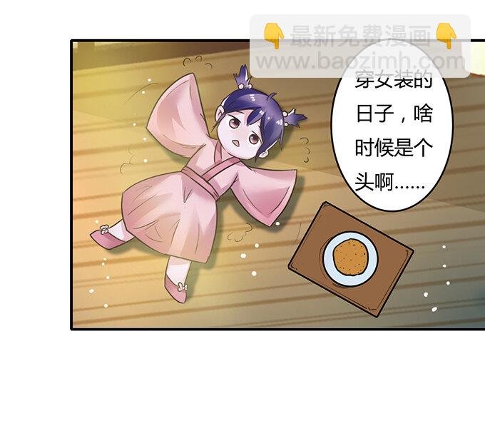 18 婚约