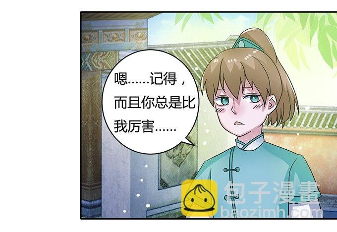 18 婚约