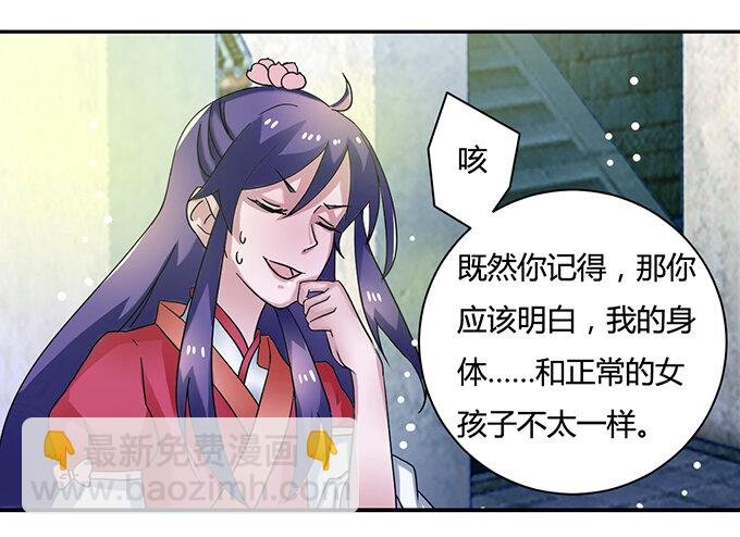 18 婚约