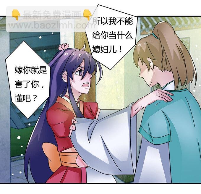 18 婚约