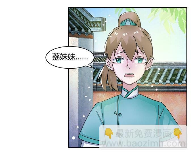 18 婚约