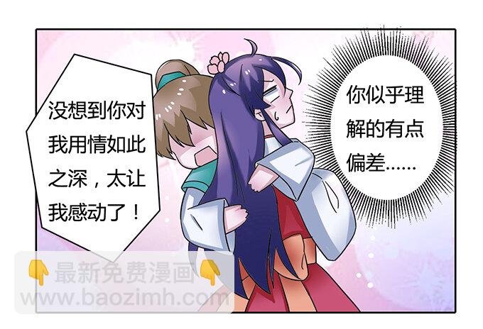 18 婚约