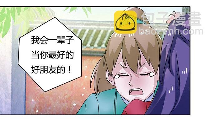 18 婚约