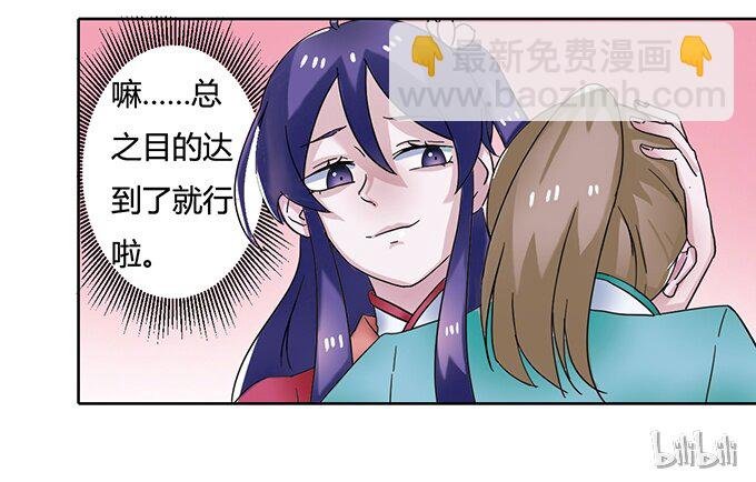 18 婚约