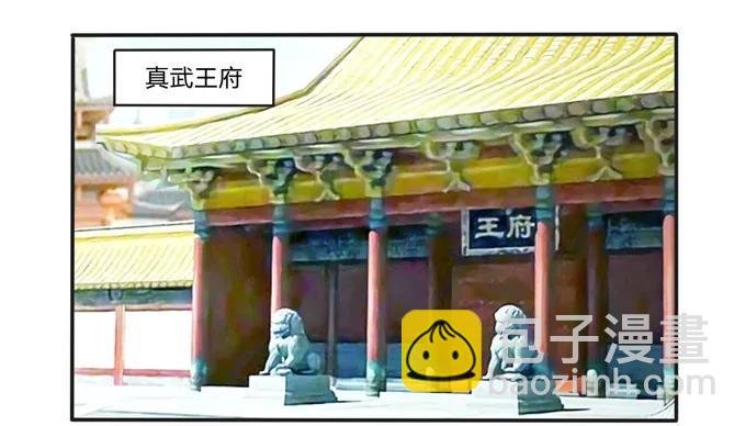 179 退婚