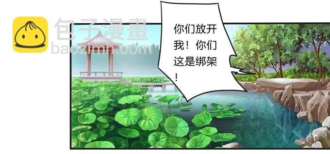 179 退婚