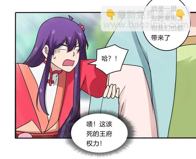 179 退婚