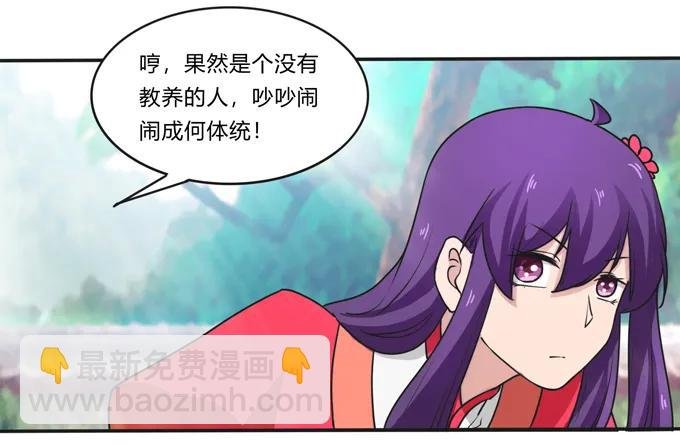 179 退婚