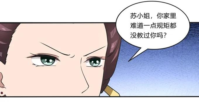 179 退婚