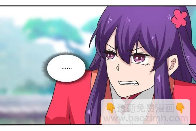 179 退婚