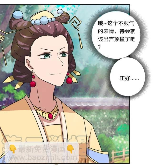 179 退婚