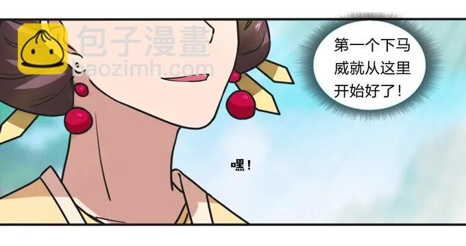 179 退婚