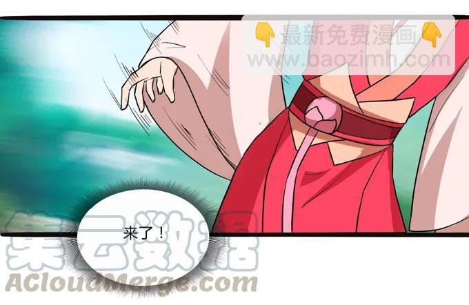 179 退婚