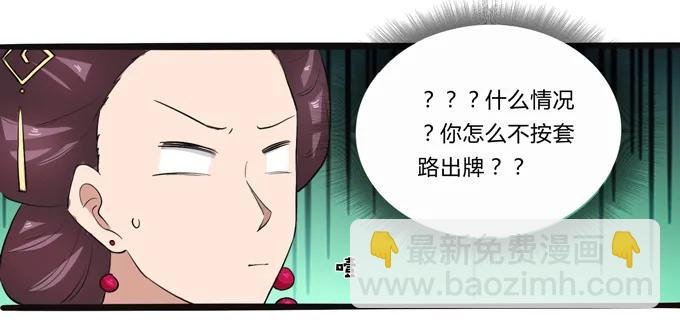 179 退婚