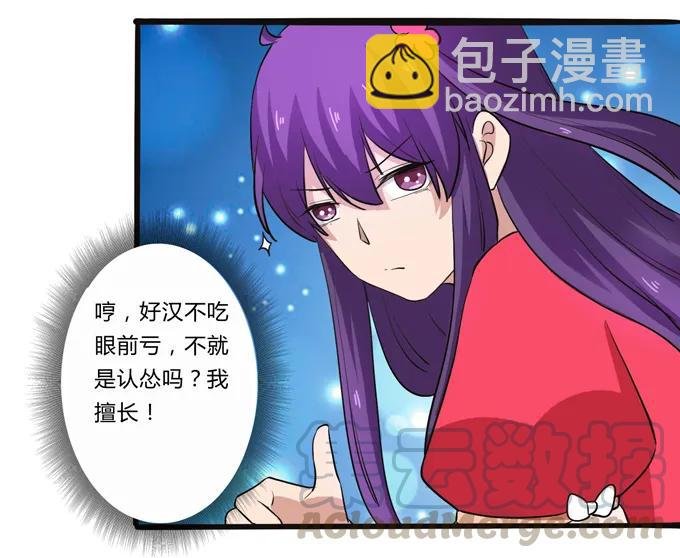 179 退婚