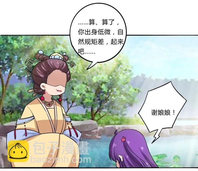 179 退婚